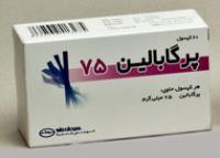 کپسول پرگابالین سبحان دارو